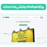 طراحی فروشگاه اینترنتی رنگ مرکزی از 0 تا 100